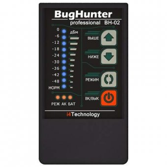 bughunter