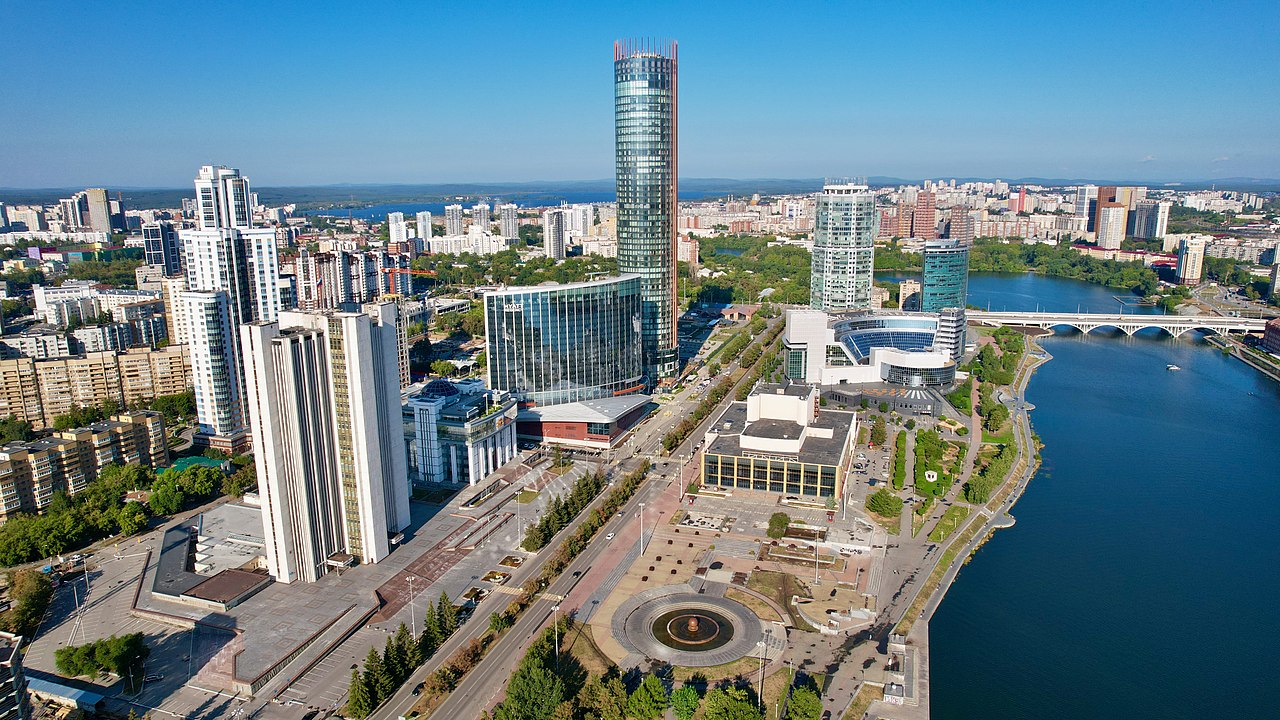 Екатеринбург
